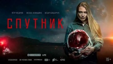 sputnik-poster