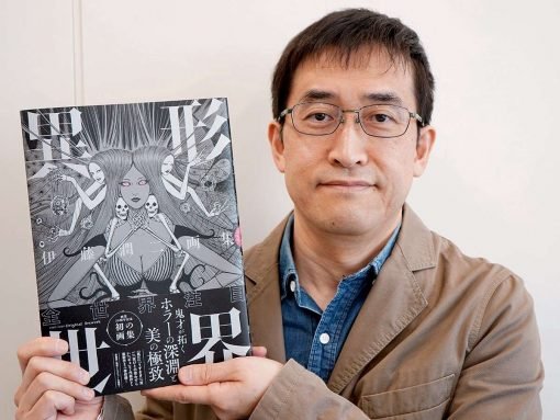 10 Best Horror Manga Not by Junji Ito - IMDb